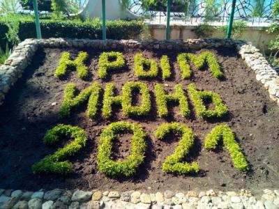 Прикрепленное изображение: 35_big.jpg